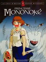 Księżniczka Mononoke poster